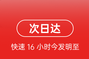 扎兰屯机场托运航空货运 航空货运