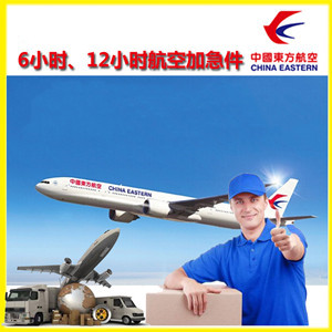 扎兰屯机场托运公司谈空运的四大作用是什么